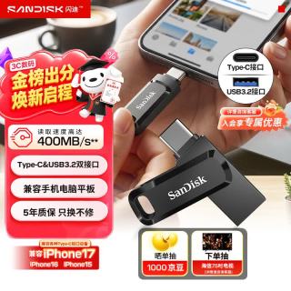 闪迪 高速至尊酷柔系列 SDDDC3-128G-Z46 USB 3.1 U盘 黑色 128GB USB-A/Type-C双口