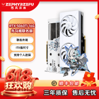 ZEPHYRZEFU RTX 5060 Ti 16GB GDDR6 显卡