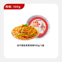 廖记 冷吃千层肚贡菜双拼 580g*1盒