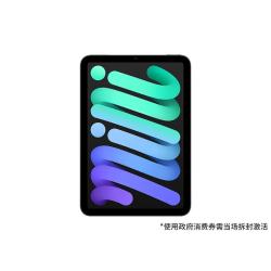 Apple iPad mini7 2024款 平板电脑（A17 Pro、256GB、5G版、深空灰色）