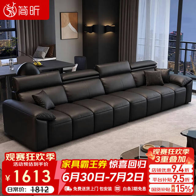 简昕 MY-929 真皮沙发 2米三人位 海绵坐垫颜色可选
