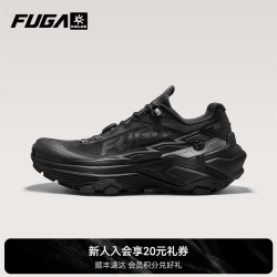凯乐石 FUGA EX3 25年凯乐石防滑缓震跑山鞋男款户外运动徒步越野跑鞋 墨黑 44
