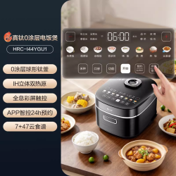 海尔 新品|海尔钛0涂层电饭煲IH加热家用大容量WIFI智能4L多功能不粘锅