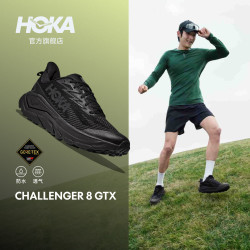 HOKA CHALLENGER 8 GTX 防水登山鞋 黑色/炭黑色宽版 42.5