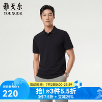 雅戈尔 短袖POLO衫 男 棉混纺珠地凉感抗菌 黑色 M