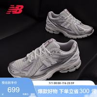 new balance NB官方23新款男女鞋1906R系列舒适透气网面老爹鞋 银色/白色 M1906RCB 37.5(脚长23cm)