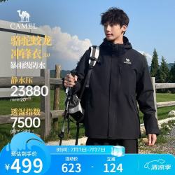 骆驼 防油污 冲锋衣  M15CF00003 幻影黑-男款 XL
