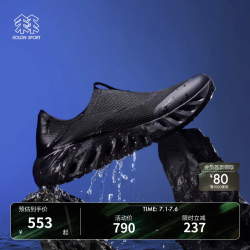 KOLON SPORT GALAH 2 SLIP-ON溯溪鞋 男女同款通勤钓鱼抓地耐磨户外鞋 LUFW5MTT10-BK 墨渊黑 225mm （36 2/3）