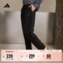 adidas 官方轻运动男装速干轻薄梭织商务休闲运动裤IP3977 黑色 A/L