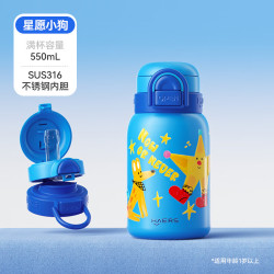 HAERS 星愿小狗蓝 316内胆 550ml 儿童保温杯+杯套