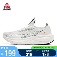 匹克 态极飞织跑步鞋男 一脚蹬透气减震 41码 黑白