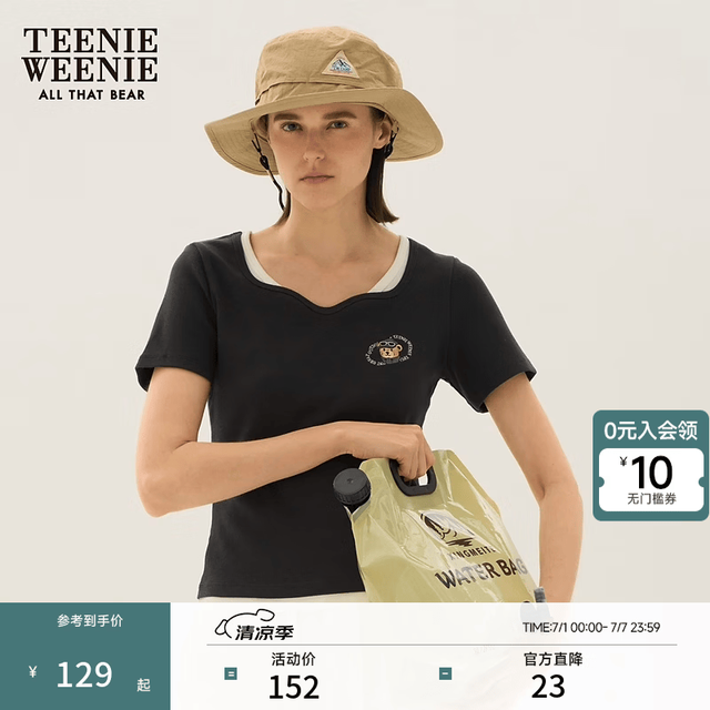 TEENIE WEENIE 小熊女装2024年夏季素色撞色假两件T恤ins风修身 煤灰色 155/XS