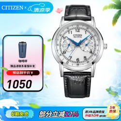 CITIZEN 光动能腕表系列 42.3毫米光动能腕表 AO9000-06B
