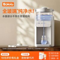 百亿补贴：波咯咯 全玻璃智能泡奶机