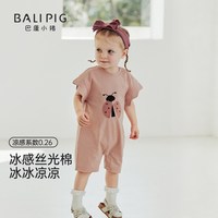 巴厘小猪 凉感棉  女宝宝短袖连体衣