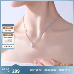 周大生 *DC碎银子珍珠吊坠项链纯银轻奢素珠锁骨链 珍珠项链