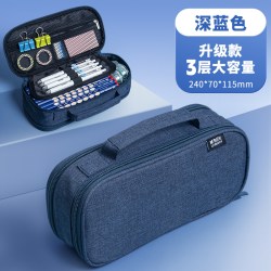 晨光 大容量笔袋文具盒男女孩款小铅笔盒帆布初中高中女生ins简约日系儿童文具笔袋耐脏