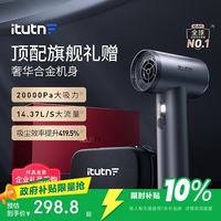 爱图腾 车载吸尘器金属机身大吸力手持无线吸尘器升级车家两用灰
