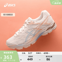 亚瑟士 2020春夏女子缓震透气跑鞋 GEL-FLUX 4 1012A523 米色/粉色 35.5