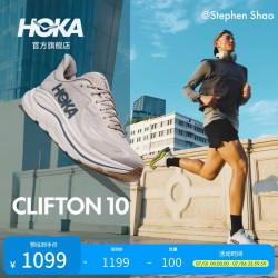 HOKA 克利夫顿10 轻盈透气回弹耐磨 男款跑步鞋 浅烟灰/云雾灰 40
