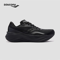 saucony PHOENIXINFERNO火鸟4缓震跑步鞋稳定支撑男女 S28242-5 款  42 265mm