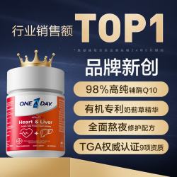ONE A DAY 拜耳心肝宝奶蓟草护肝片 60粒*3盒