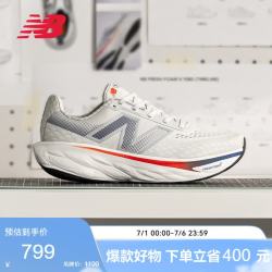 new balance BALANCE 男鞋1080 v14减震户外运动专业跑步鞋M1080G14 40.5