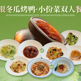 移动端：杏花堂 在北京 感受晋善晋美