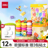 得力 超轻粘土无味食品级原材料彩泥黏土橡皮泥4D儿童美术手工制作玩具材料包 萌宠乐园（贈工具+教程）