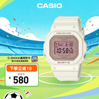 CASIO BABY-G系列 37.9毫米石英腕表 BGD-565SC-4