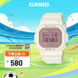 CASIO BABY-G系列 37.9毫米石英腕表 BGD-565SC-4