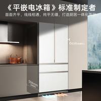 卡萨帝 致境系列 BCD-620WGCFDM4L8U1 风冷法式门冰箱 620L（需付定金20元）