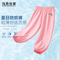 马克华菲儿童防蚊裤夏季薄款长裤 樱花粉蛋糕小狗(小) 130cm