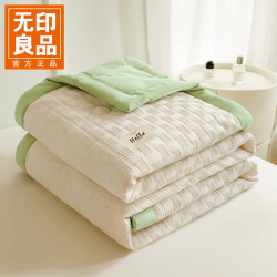 无印良品 大豆纤维被夏凉被空调被 饼干花-嫩芽绿 150*200cm