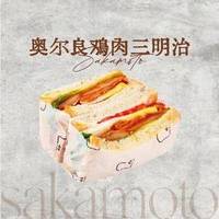 秘制奥尔良三明治