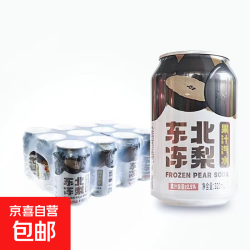 东北冻梨 梨味果汁汽水 320mL*12瓶