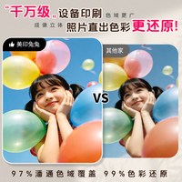 美印兔兔 毕业相册照片书定制作纪念册幼儿园儿童旅行结婚高端影楼写真打印