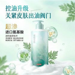 京东京造 艾香爽肤沁润沐浴露 800ml