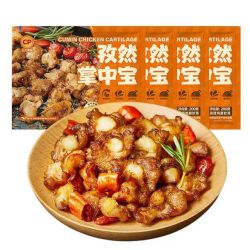 正大食品 孜然掌中宝200g*2 共0.8斤 赠2袋火锅面