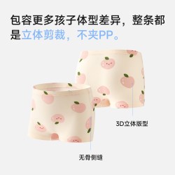 尼多熊 女童内裤儿童纯棉平角短裤女宝宝四角内裤中大童女孩不夹PP