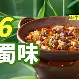 精品双人餐