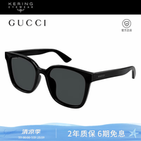 GUCCI 开云眼镜太阳眼镜男女同款时尚简约黑色方形全框遮阳防晒墨镜礼物 GG1346SK-001