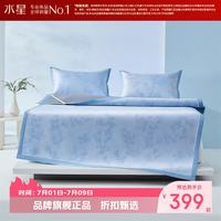 水星家纺 A类1000D提花冰藤席二/三件套凉席子 杏韵银萃可水洗提花冰藤席三件套180*200cm