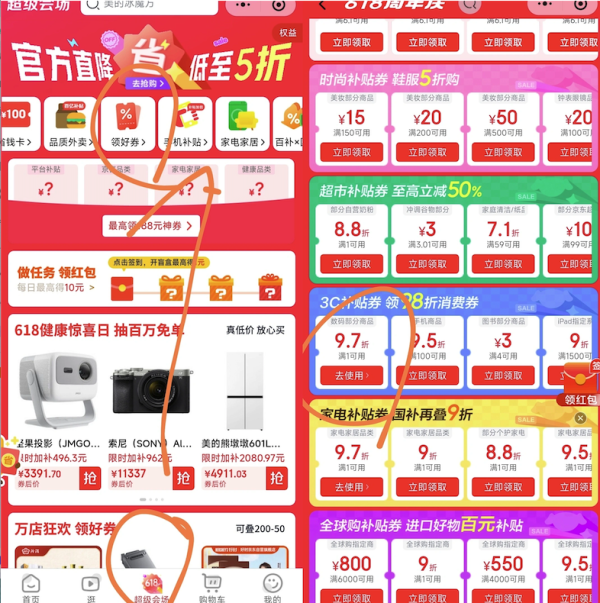 国家补贴、PLUS会员:极米投影 Z6X Pro 三色激光旗舰版 1200CVIA 家用投影仪