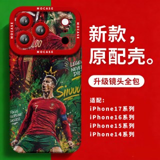 iPhone 17 Pro 硅胶防摔手机壳 C罗葡萄牙队