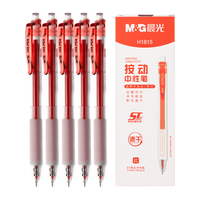 晨光 AGPH1815C ST头速干 红色 0.5mm 5支装 中性笔