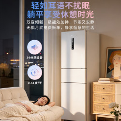 华凌 HR-282WTP 风冷三门冰箱 271L 白色