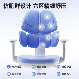 国家补贴、PLUS会员：护童 儿童学习椅可调节升降学生六背六区护脊分压坐姿椅G985-X_蓝
