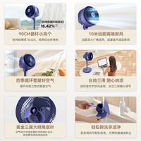 艾美特空气循环扇家用落地扇大风力轻音涡轮节能换气卧室电风扇