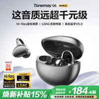 唐麦 TONEMAC/唐麦 Q6 骨传导开放式蓝牙耳机 星际黑